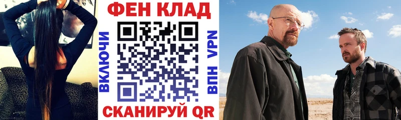 Купить закладки  Пласт  АМФ 97% 