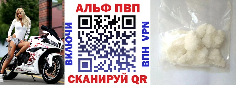 А ПВП кристаллы  Купить  Пласт 