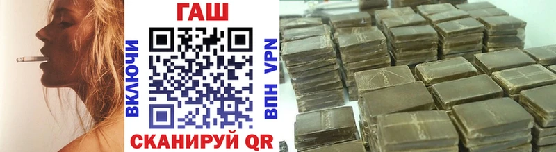 Купить закладки  Пласт  ГАШИШ хэш 