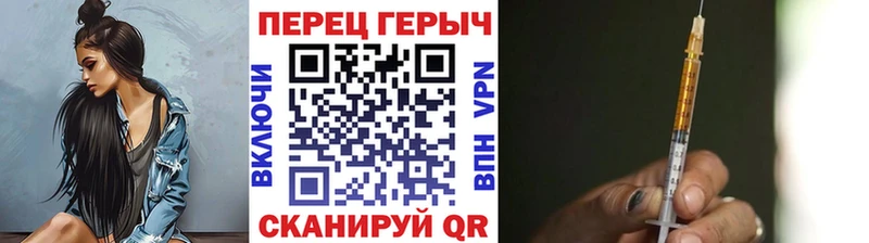 ГЕРОИН Афган  Купить закладки  Пласт 