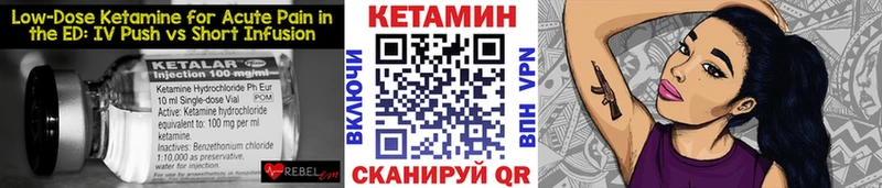 Кетамин ketamine Пласт