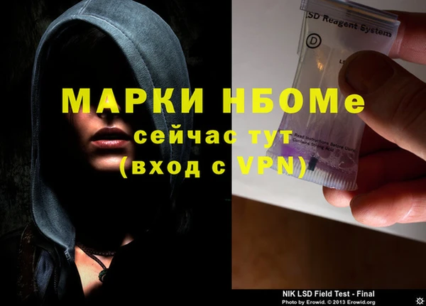 мескалин Кодинск