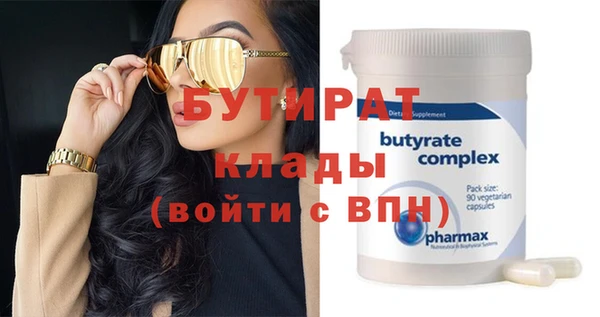 прущие грибы Корсаков
