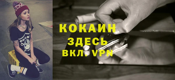 первитин Козловка