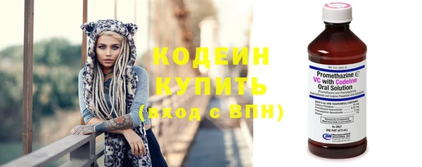 первитин Козловка