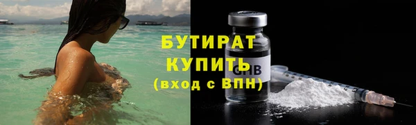 мескалин Кодинск