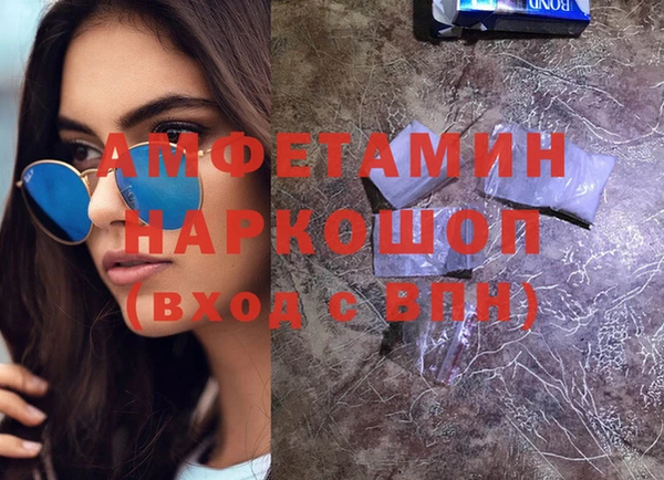 мескалин Кодинск