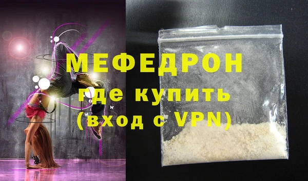мескалин Кодинск
