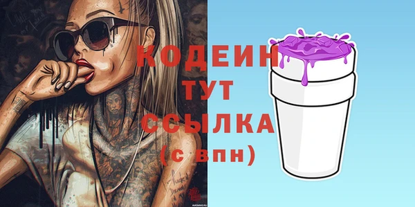 первитин Козловка