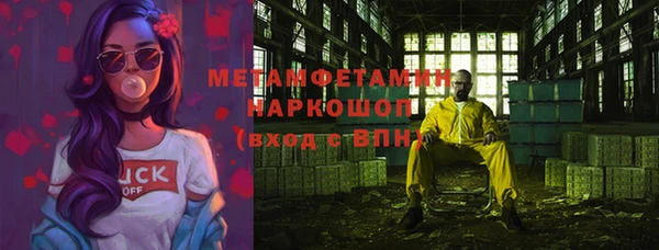 мескалин Кодинск