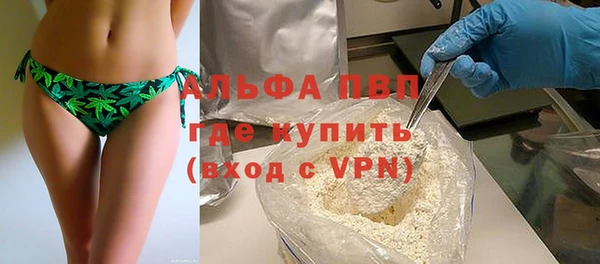 первитин Козловка