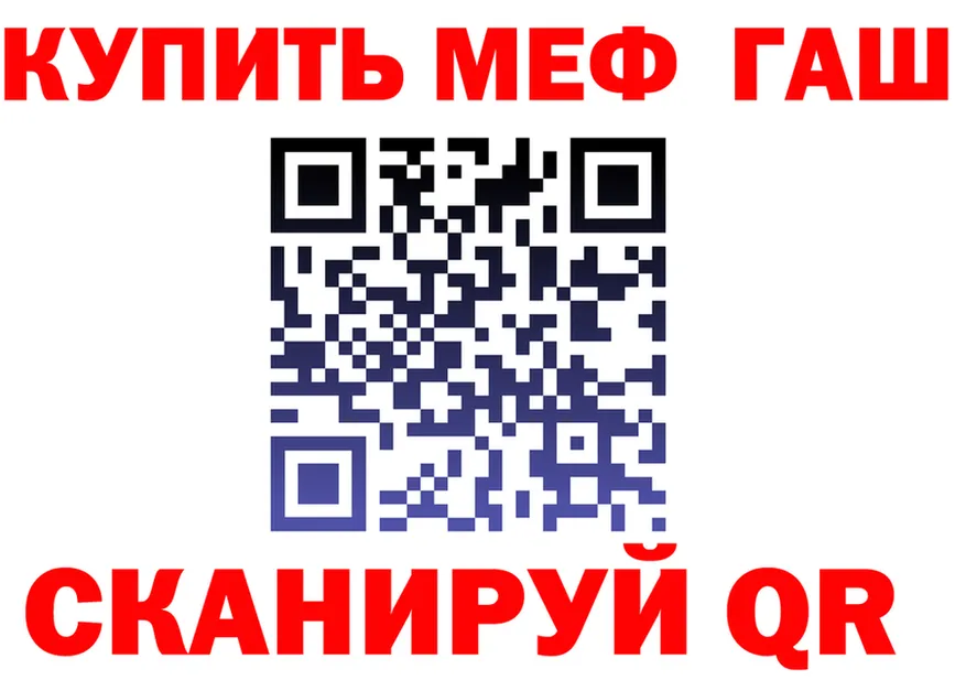 А ПВП кристаллы зеркало мориарти OMG Пласт