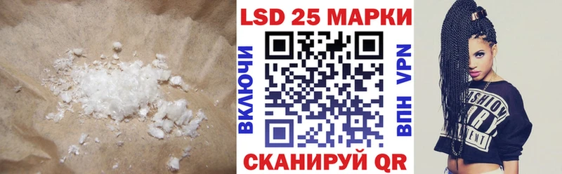 Лсд 25 экстази ecstasy  Купить  Пласт 