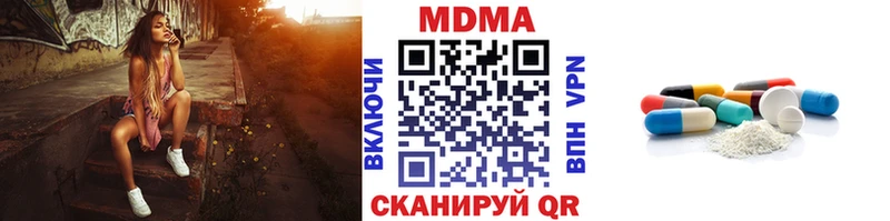 Купить где  Пласт  МДМА VHQ 