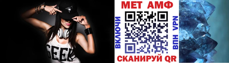 Купить  Пласт  Метамфетамин витя 