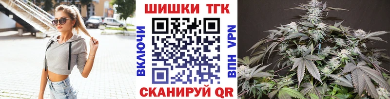 Купить закладки  Пласт  Марихуана индика 